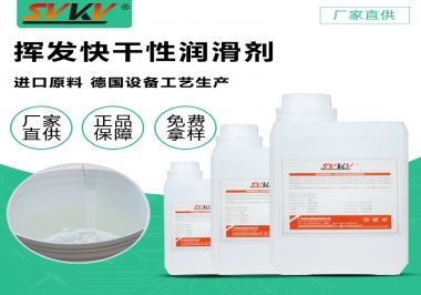 你知道索科照相機干性皮膜潤滑劑會為你的相機提供了哪些防護嗎？