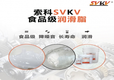 食品級(jí)潤(rùn)滑脂可以吃嗎？