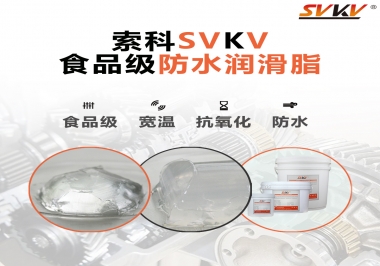 水龍頭一定要使用食品級(jí)潤(rùn)滑脂嗎？