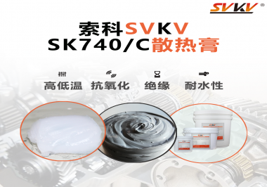 散熱膏作用是什么？常用在哪些電器？