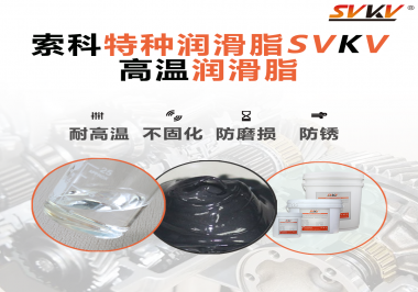 齒輪泵應(yīng)該選擇什么潤(rùn)滑脂？
