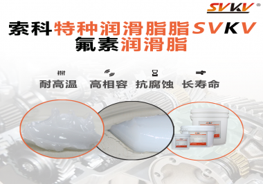 頂針應(yīng)該怎么選擇潤滑脂才能長效使用？