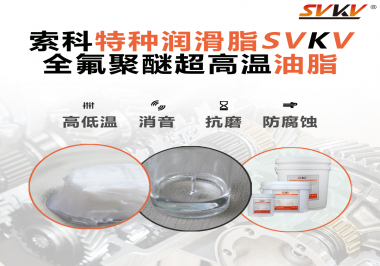 潤滑脂的滴點和傾點有什么用？