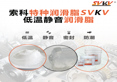 潤(rùn)滑脂怎么使風(fēng)扇電機(jī)降低噪音？