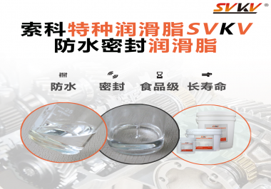 沒(méi)想到！一個(gè)水龍頭需要涂抹防水密封潤(rùn)滑脂的位置這么多？