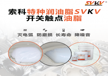 一種能夠?yàn)槟愕拈_關(guān)保駕護(hù)航的油脂，你知道是什么油脂嗎？