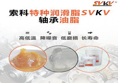 怎么通過軸承油脂的狀態(tài)判斷是否更換？