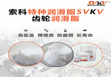 你知道電鉆使用的是哪種潤(rùn)滑脂最合適嗎？索科告訴你！
