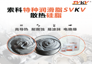 如果風(fēng)扇電機(jī)沒(méi)有涂抹散熱硅脂會(huì)有什么影響？