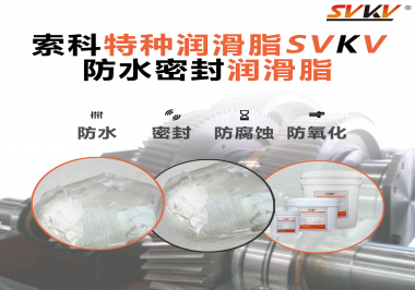 你知道旋塞閥該如何選用潤(rùn)滑脂嗎？