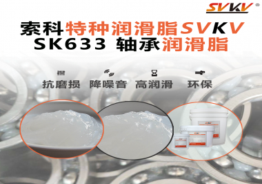 在高溫或低溫環(huán)境中，軸承油如何保持穩(wěn)定性，以確保軸承正常運(yùn)行？