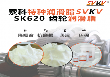 醫(yī)療設備也講“潤滑術”？電動病床升降系統(tǒng)，就選索科齒輪潤滑脂！