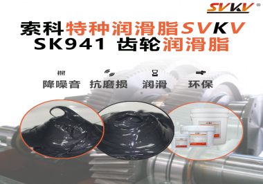 齒輪箱被高溫“烤化”？冶金行業(yè)都在用的潤滑秘訣