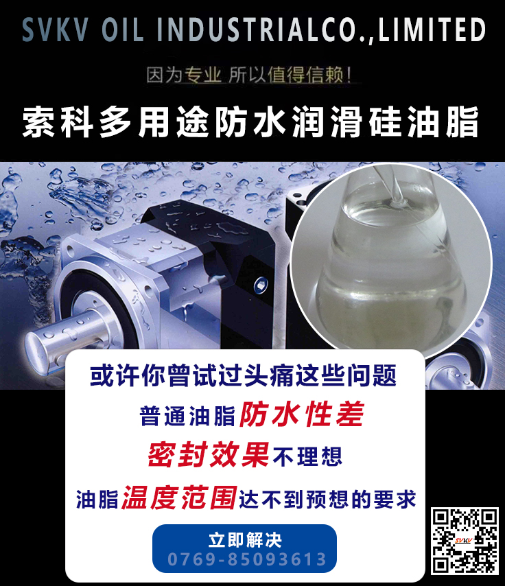 硅脂不是硅油脂，硅油脂的應(yīng)用你知道嗎