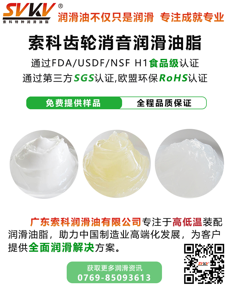 齒輪潤滑不當(dāng)，與哪些因素有關(guān)