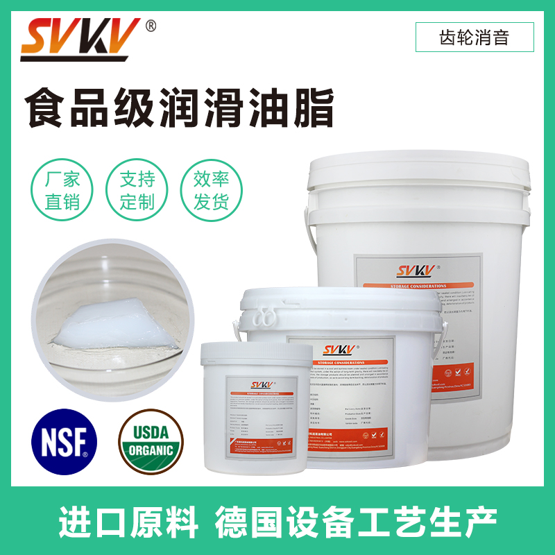 食品級潤滑油不小心接觸到食品,食品還可以賣嗎？