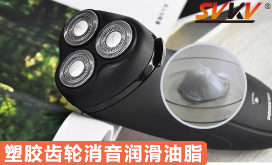 電動剃須刀噪音大？那是因?yàn)槟鷽]看到這份剃須刀潤滑指南