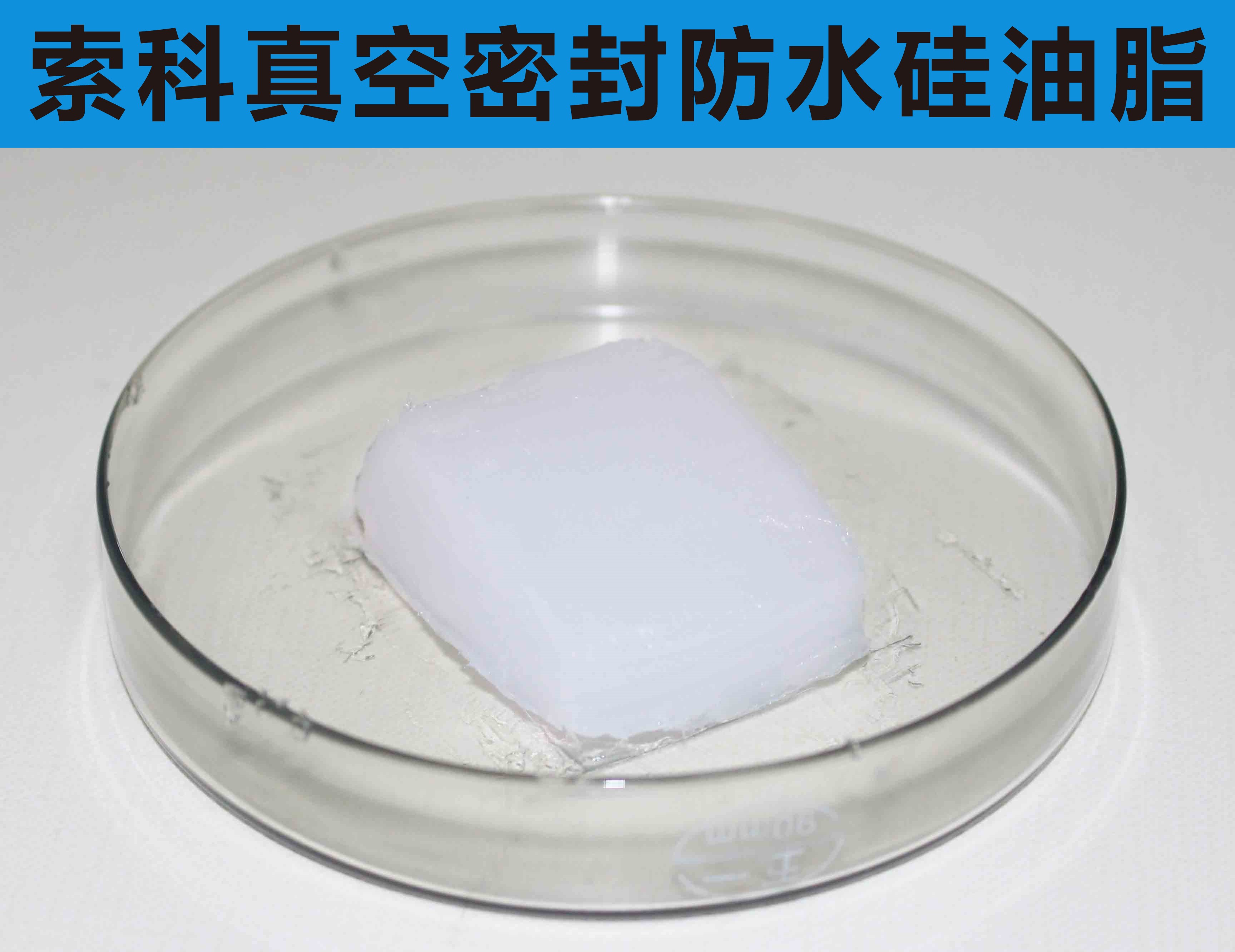 真空泵潤(rùn)滑油脂難選擇，索科幫您來(lái)解決
