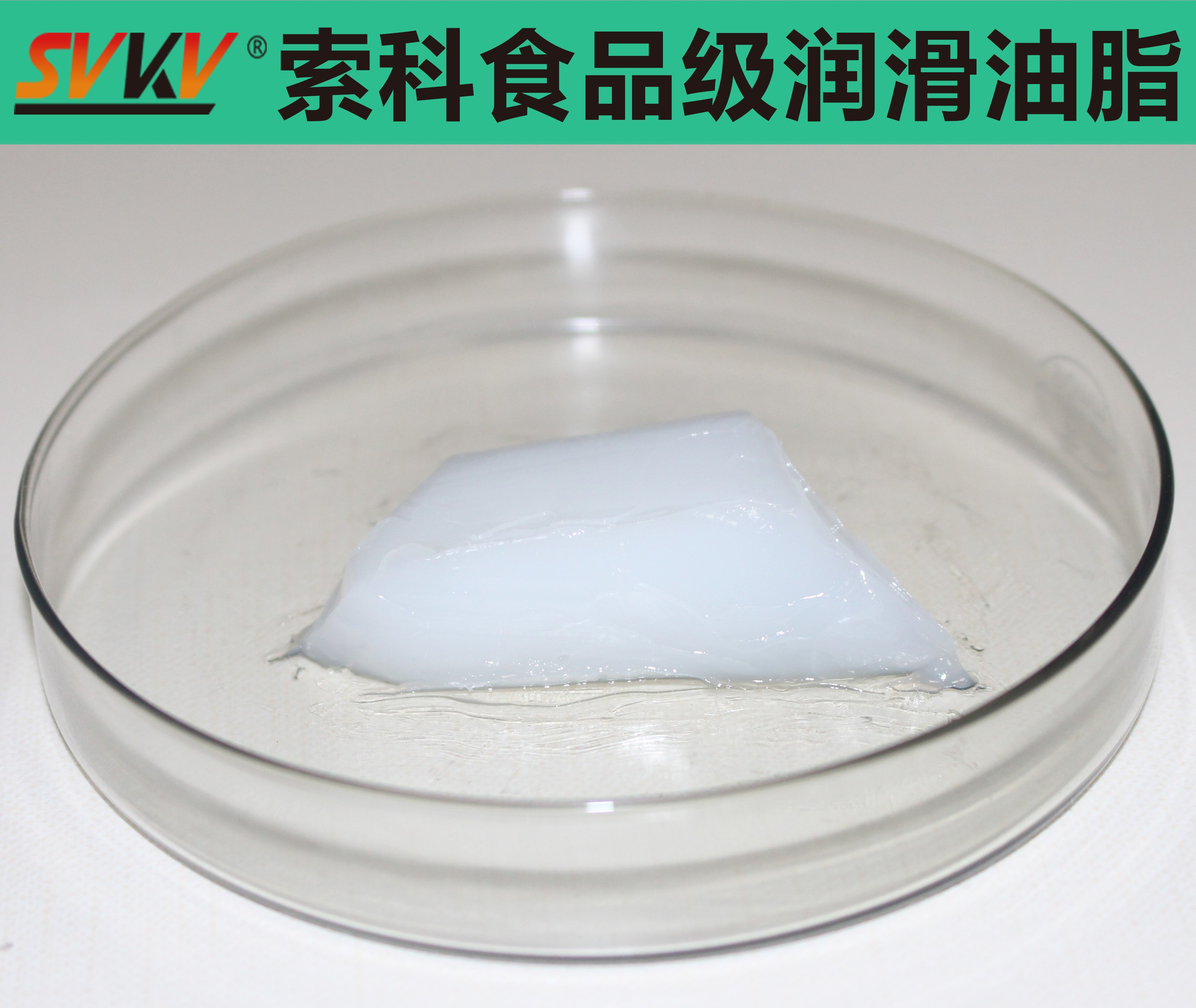 索科告訴您，食品制造業(yè)對(duì)潤(rùn)滑脂的要求