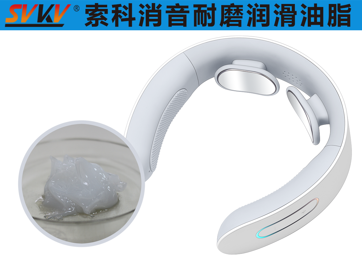 頸椎按摩器潤滑選索科，告別頸椎壓力！