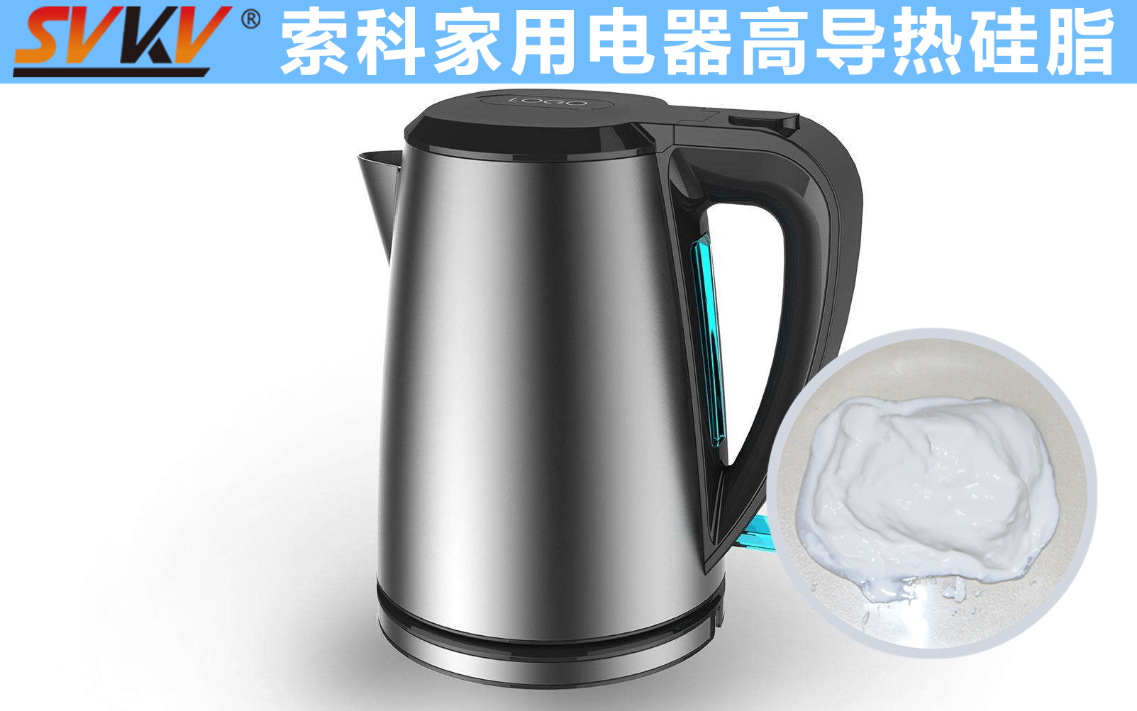 電熱水壺溫控器精準(zhǔn)控溫，就選索科導(dǎo)熱硅脂！