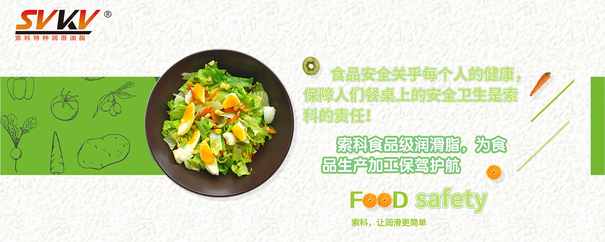 家用電器降噪音潤滑脂認(rèn)準(zhǔn)索科潤滑油，降本增效高達(dá)30%