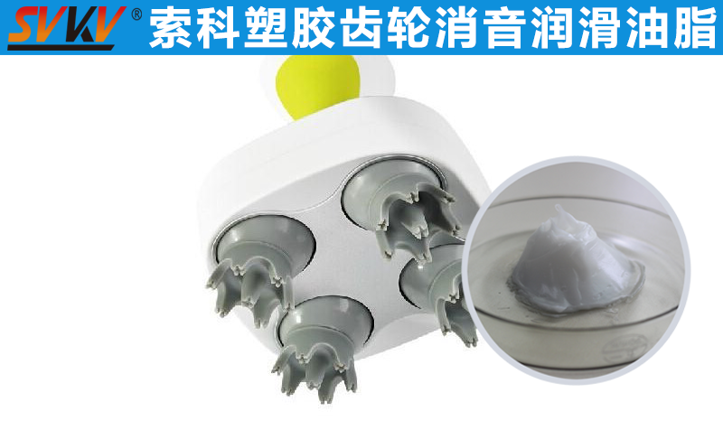 小型按摩器潤(rùn)滑就選索科，為您提供終生高效潤(rùn)滑！