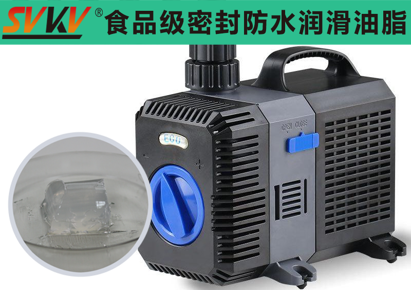 魚(yú)缸水泵防水密封就選索科，為魚(yú)兒提供更好的生活！