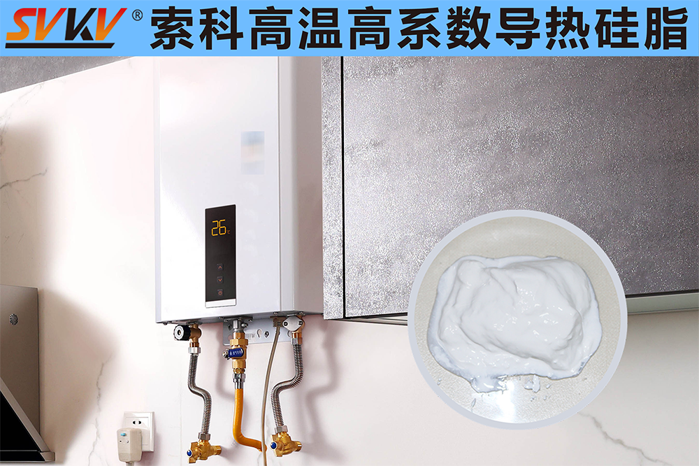 你知道電熱水器溫控器應該選擇什么硅脂嗎？