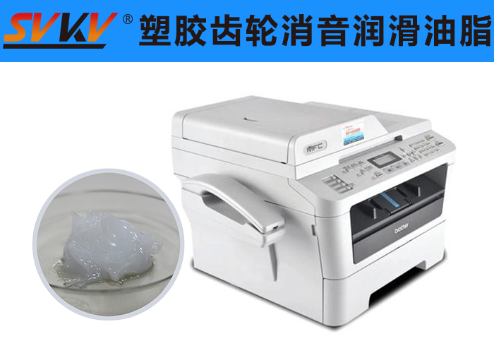 傳真機潤滑就選索科潤滑脂，品質有保障！