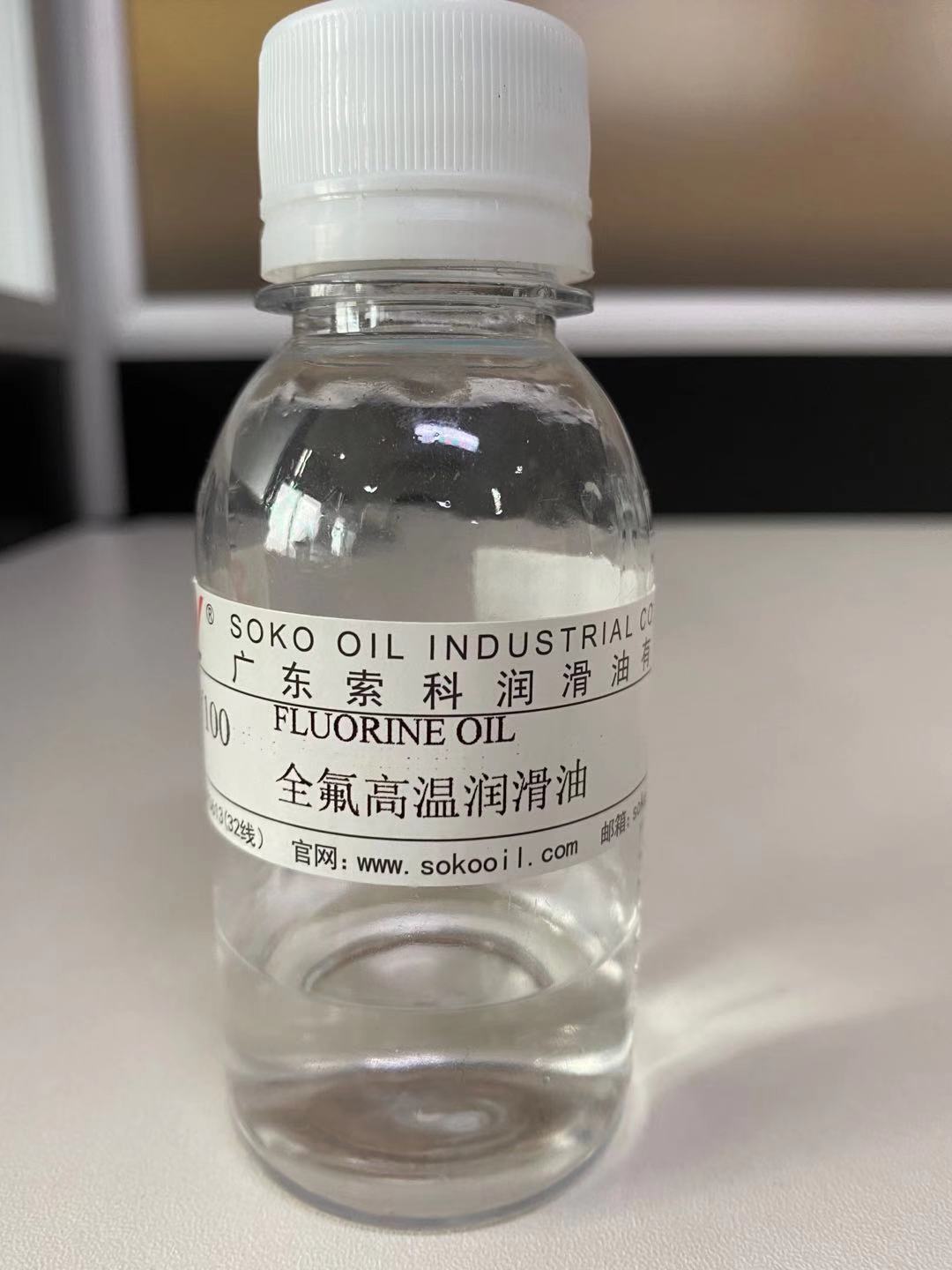 全氟聚醚油那么貴！它到底有那些特點？